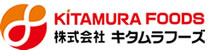 熊本「あか牛」などの食肉卸・加工販売・PB・OEM｜株式会社キタムラフーズ【公式】
