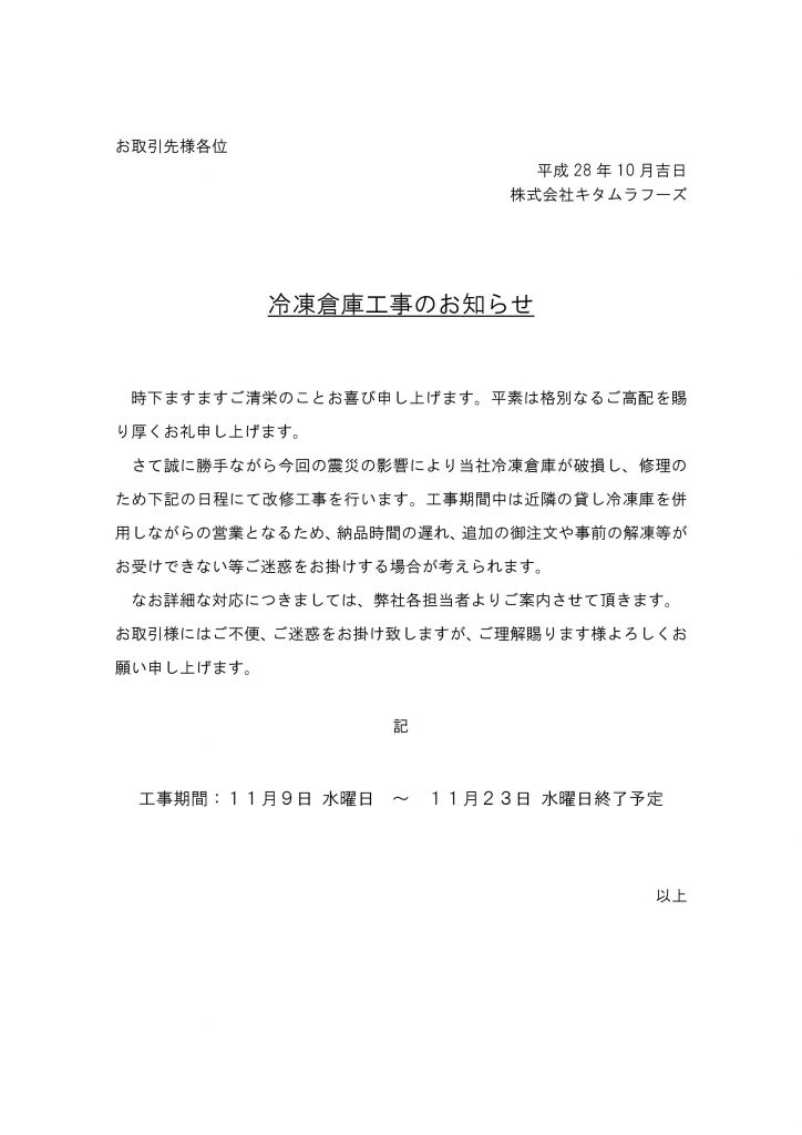 %e6%9c%ac%e5%86%b7%e4%bf%ae%e7%90%86%e5%af%be%e5%bf%9c